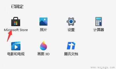 win11闹钟设置教程