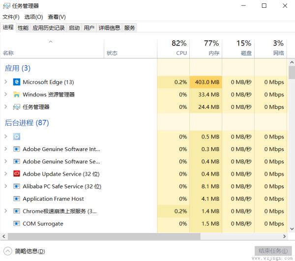 win10更新卡在百分之0%解决方法