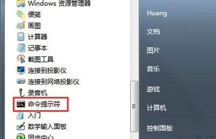 win7系统瘦身优化教程