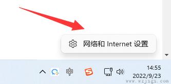 电脑无法连接到internet解决方法