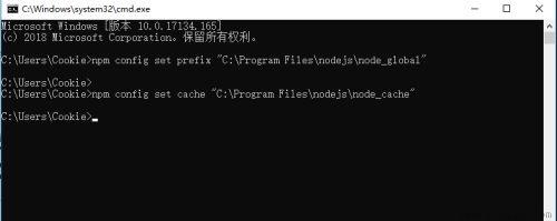 win7node_global更改教程