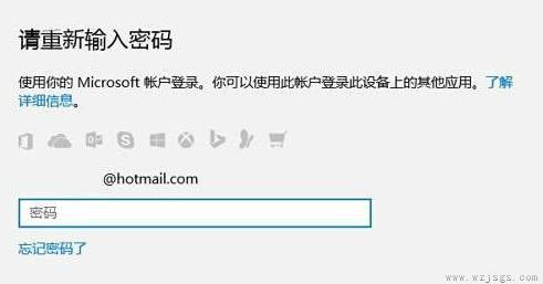 win10pin码忘记了解决方法