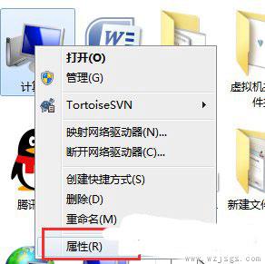 win7系统瘦身优化教程