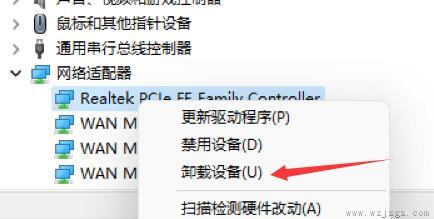 win11开机死机解决教程