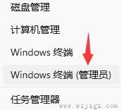 win11小娜是否可以语音唤醒详情