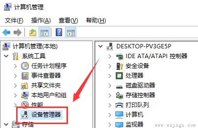 win7更新声卡驱动方法