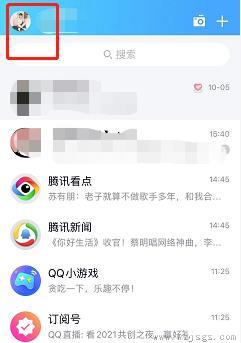 qq戳一戳设置后缀搞笑