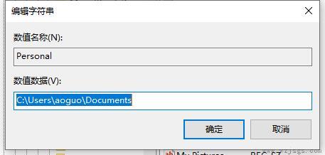 win7文件夹属性没有位置选项解决方法