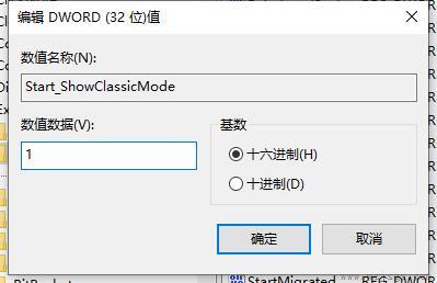 win11是否可以放在最左侧详情