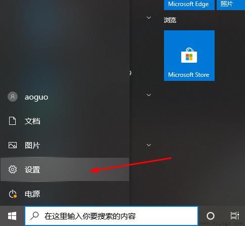 Win10系统如何解决无法切换输入法