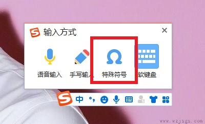 μ怎么在电脑上打出来