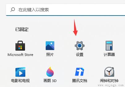 win11不能运行英灵殿解决方法