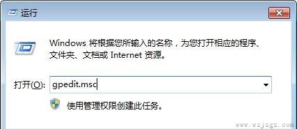 win7c盘存储路径更改教程