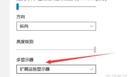 win11电脑分屏设置方法