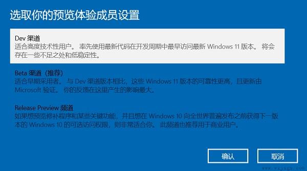 提前升级win11系统的方法