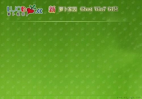 win7系统哪家公司的版本比较好详情介绍