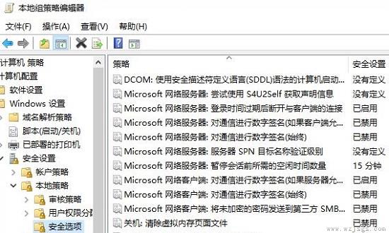 win7系统关闭UAC功能教程