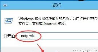 win11密码忘了详细解决方法