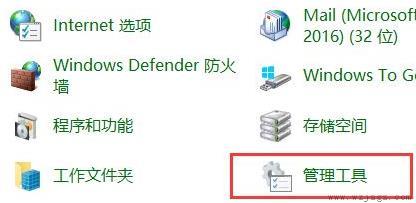 win11管理员账户停用解决教程