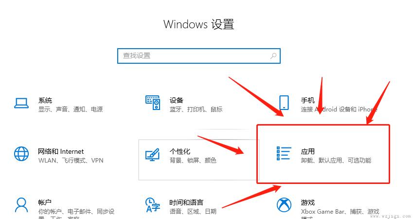 win8如何取消软件开机启动