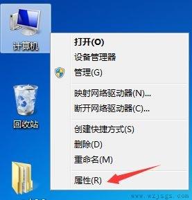 win7用户账户控制设置更改教程