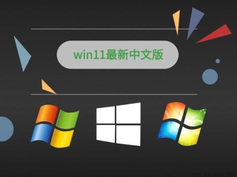 win11点击更新按钮没反应解决方法