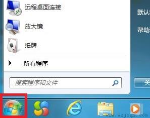 win7怎么更改用户密码