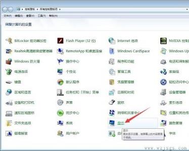 win7显示输出更改教程