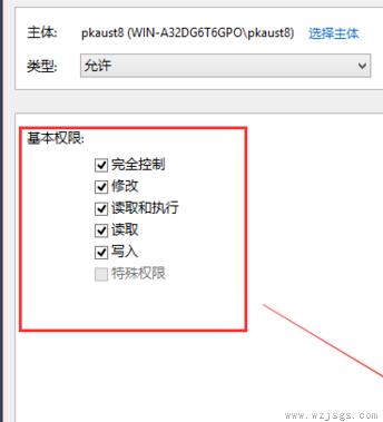 Win10修改hosts文件无法保存