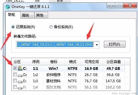 win7旗舰版安装最好的版本介绍