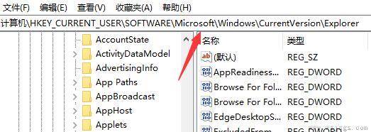 win7文件夹属性没有位置选项解决方法