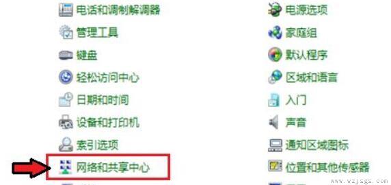 win7电脑蓝牙打开位置