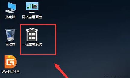 下载好win7系统安装教程