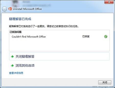 office2007怎么卸载干净详情