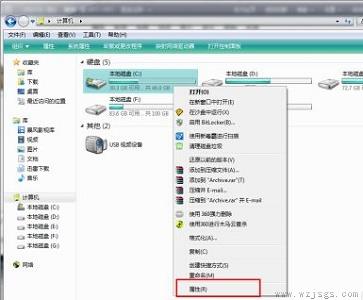 win7优化驱动器在哪里