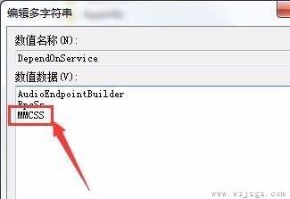 win7玩游戏优化性能方法