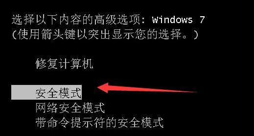 win7配置update失败还原更改