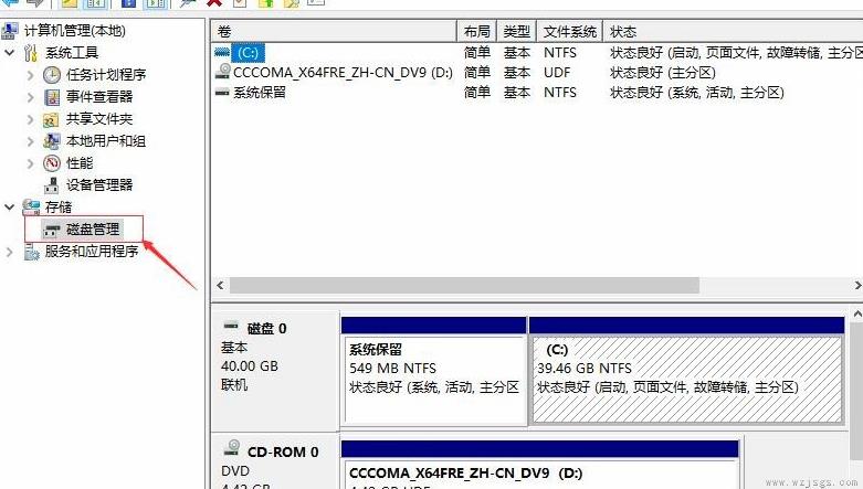 win10怎么分盘合理