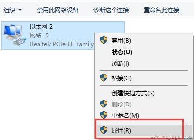 win10更新后无法上网解决方法