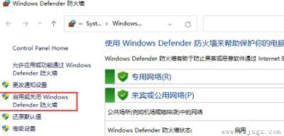 win11错误代码0x800f0950解决方法