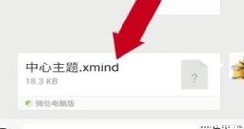 安卓手机如何打开.xmind文件