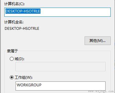 win7共享文件夹无法访问解决方法