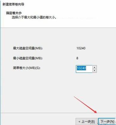 win10怎么分盘合理