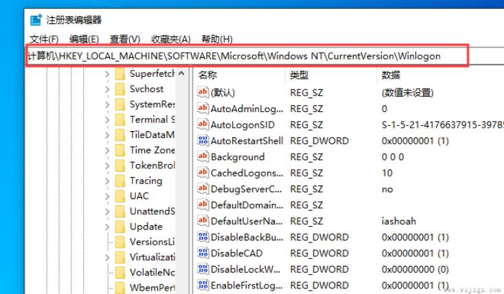 win101909怎么取消开机密码登录