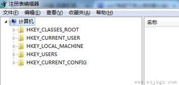 win7更改安装路径教程