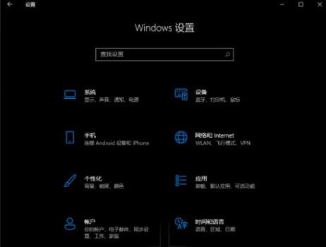 win11任务栏设置闪退的解决方法