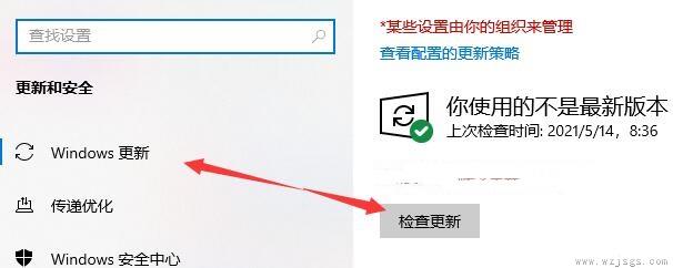 升级正版win11的方法