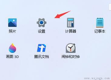 win11屏幕时间设置教程