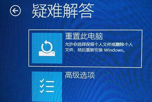 win11开机一直转圈的解决方法