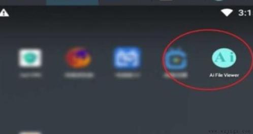 安卓手机如何打开.ai文件